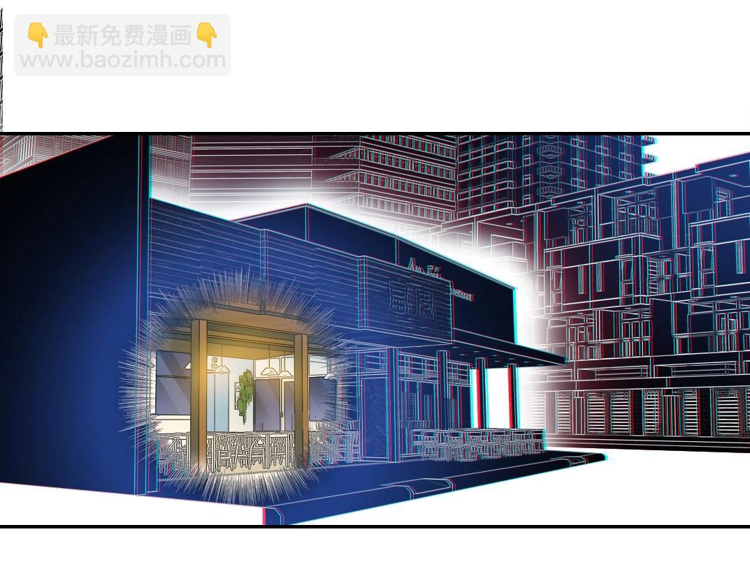 我打造了長生俱樂部 - 第27話 抹殺敗類(1/3) - 2