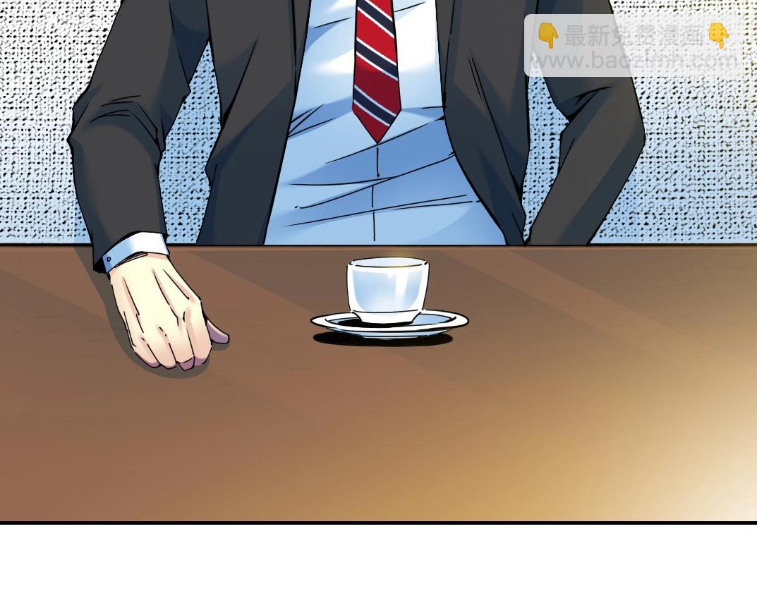 我打造了長生俱樂部 - 第27話 抹殺敗類(1/3) - 6