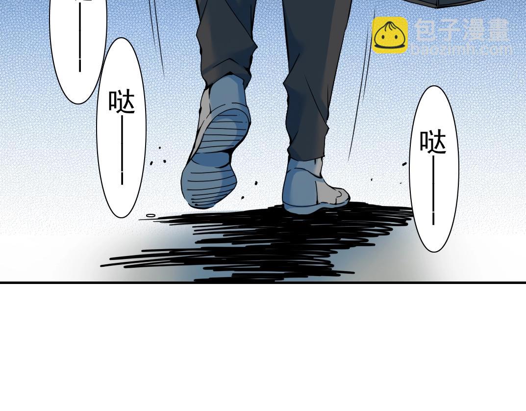 我打造了長生俱樂部 - 第27話 抹殺敗類(1/3) - 8