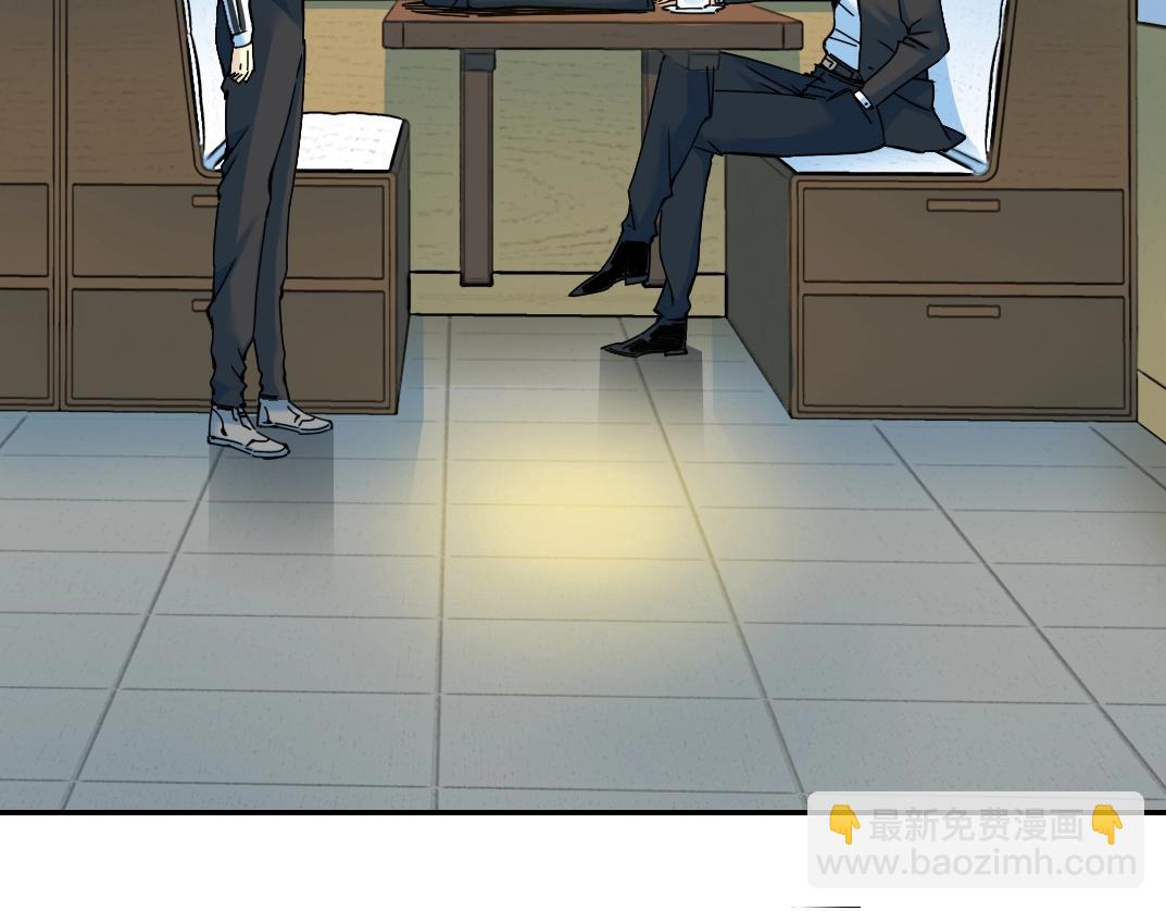 我打造了長生俱樂部 - 第27話 抹殺敗類(1/3) - 5