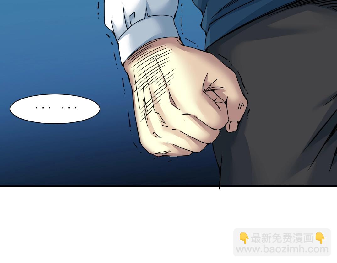 我打造了長生俱樂部 - 第27話 抹殺敗類(1/3) - 5