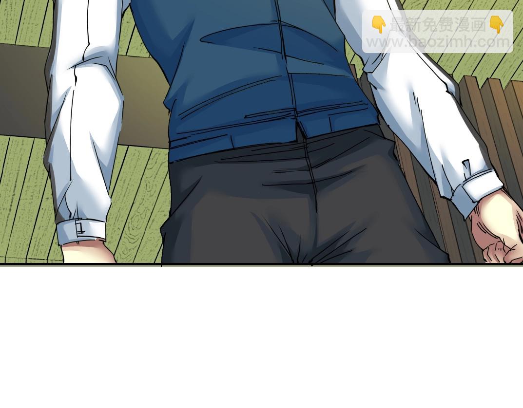 我打造了長生俱樂部 - 第27話 抹殺敗類(2/3) - 5