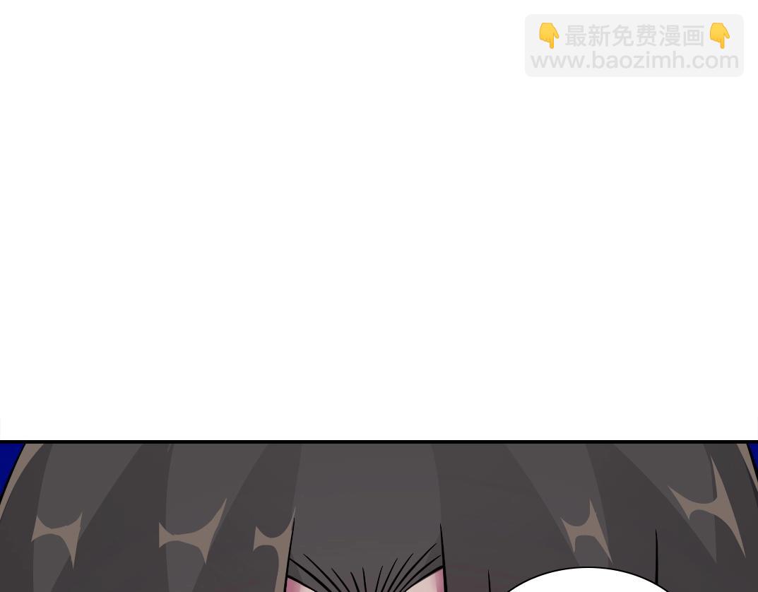 我打造了長生俱樂部 - 第27話 抹殺敗類(2/3) - 2