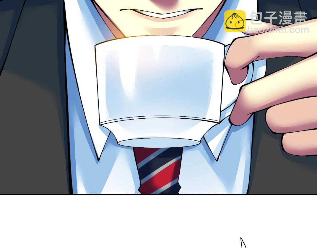 我打造了長生俱樂部 - 第27話 抹殺敗類(2/3) - 4