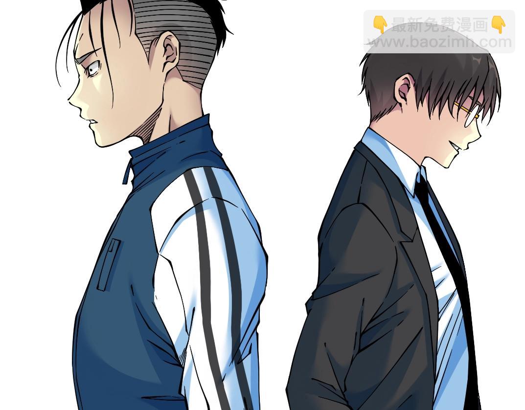 我打造了長生俱樂部 - 第27話 抹殺敗類(2/3) - 3