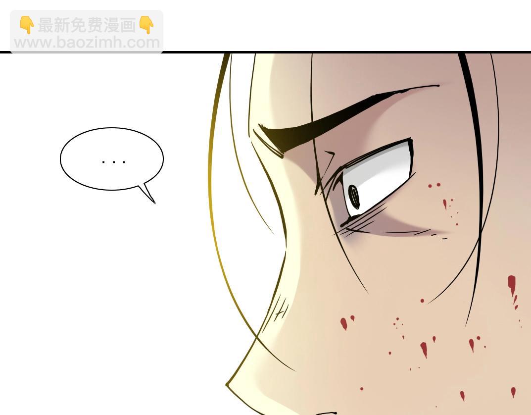 我打造了長生俱樂部 - 第27話 抹殺敗類(2/3) - 5