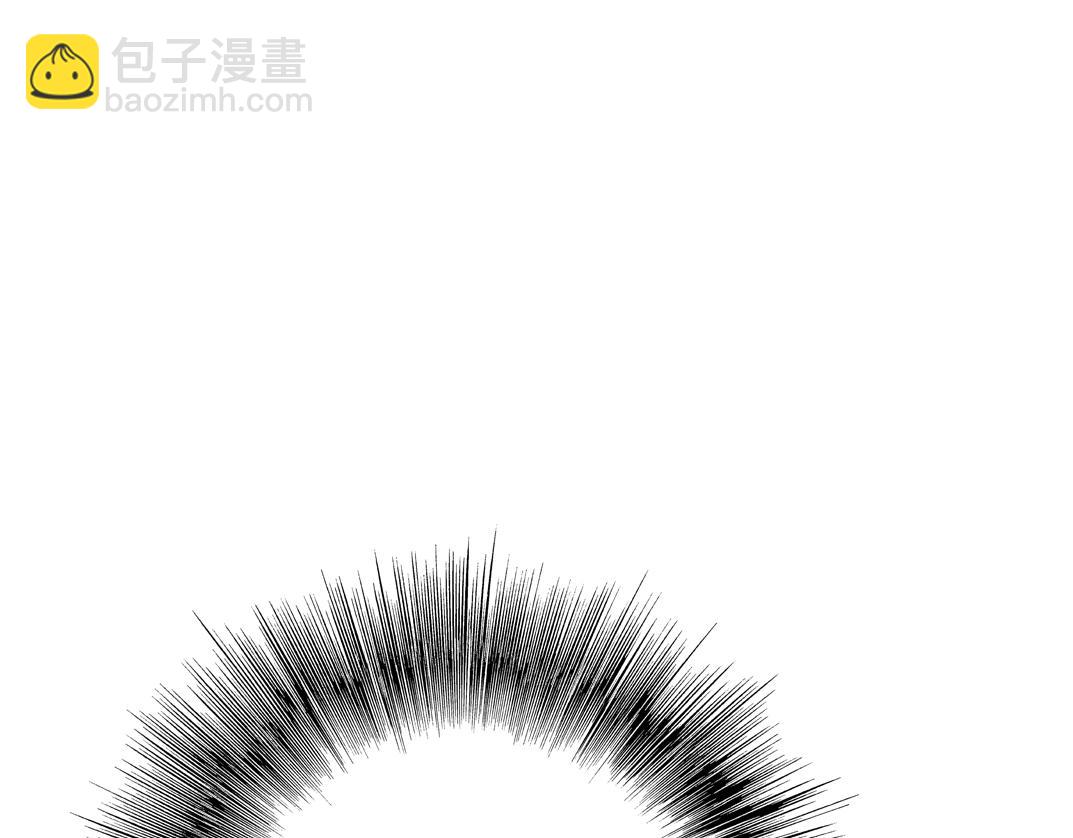 我打造了長生俱樂部 - 第27話 抹殺敗類(2/3) - 3