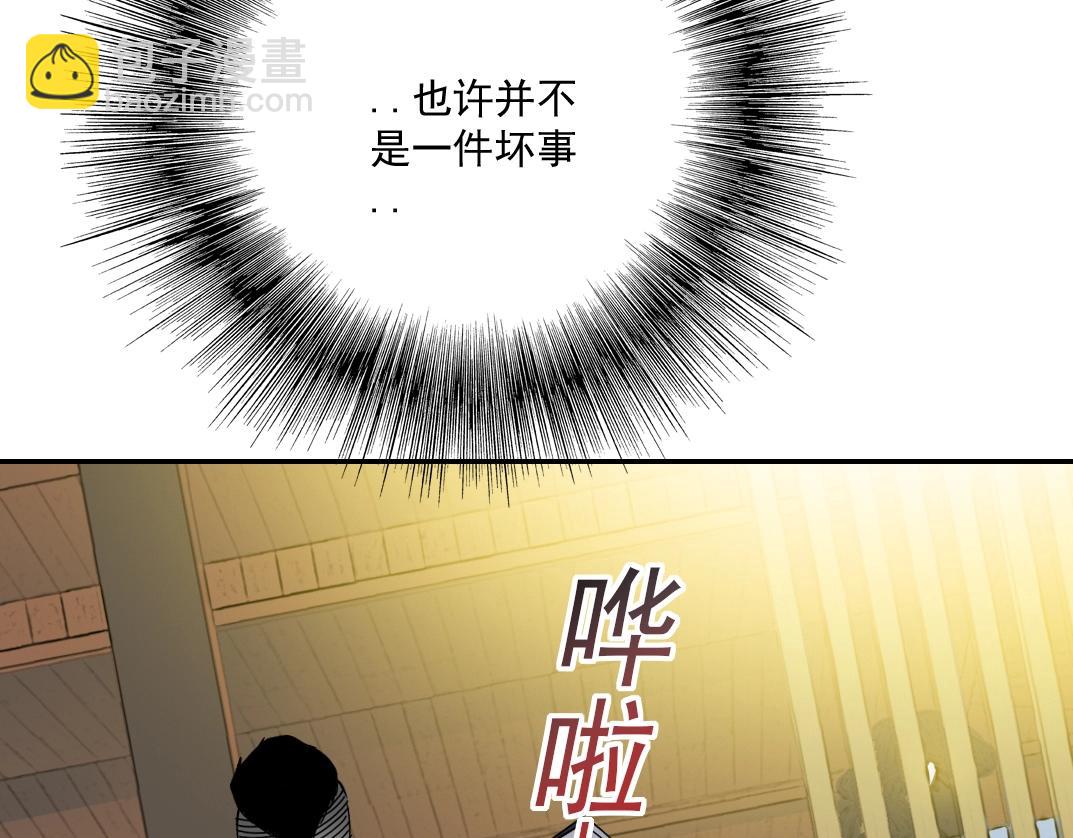 我打造了長生俱樂部 - 第27話 抹殺敗類(2/3) - 4