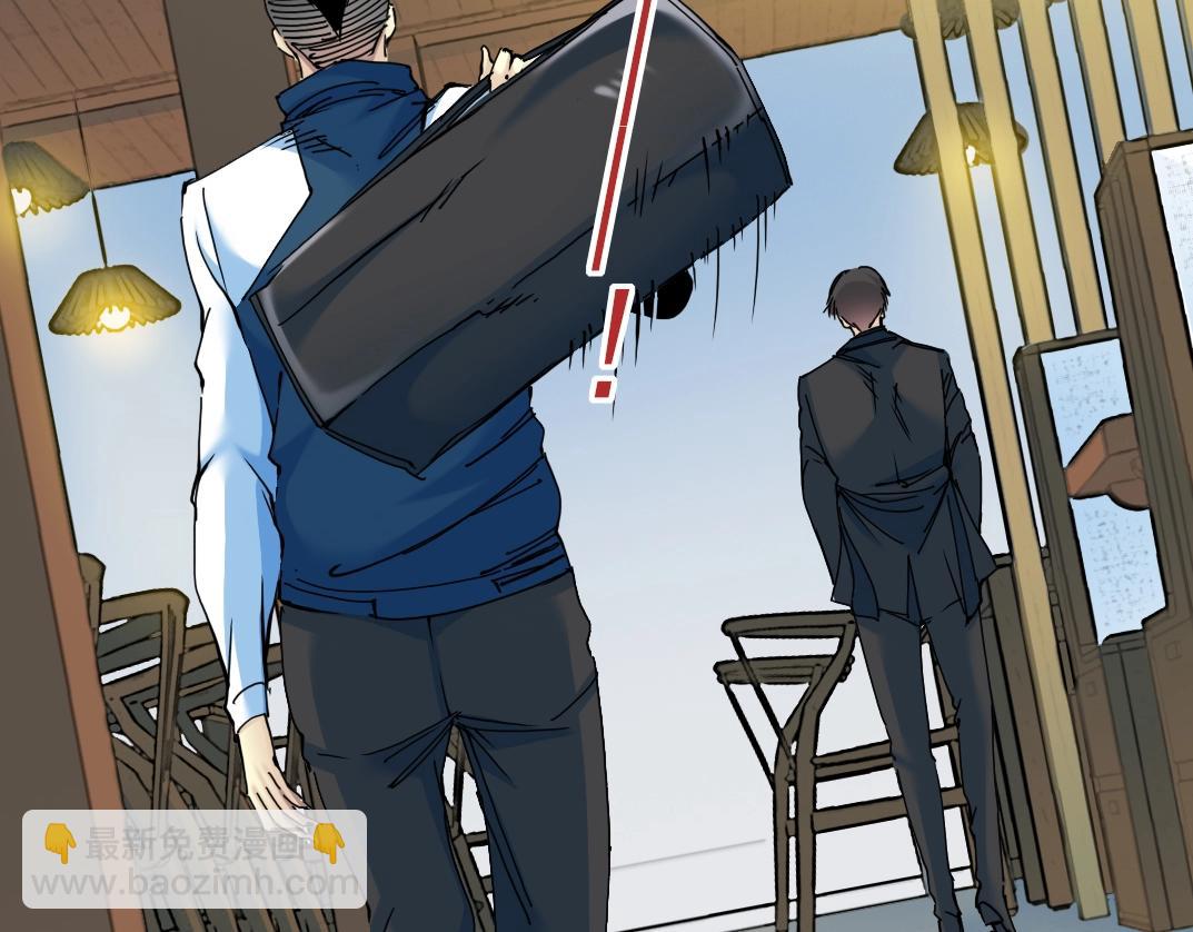 我打造了長生俱樂部 - 第27話 抹殺敗類(2/3) - 5