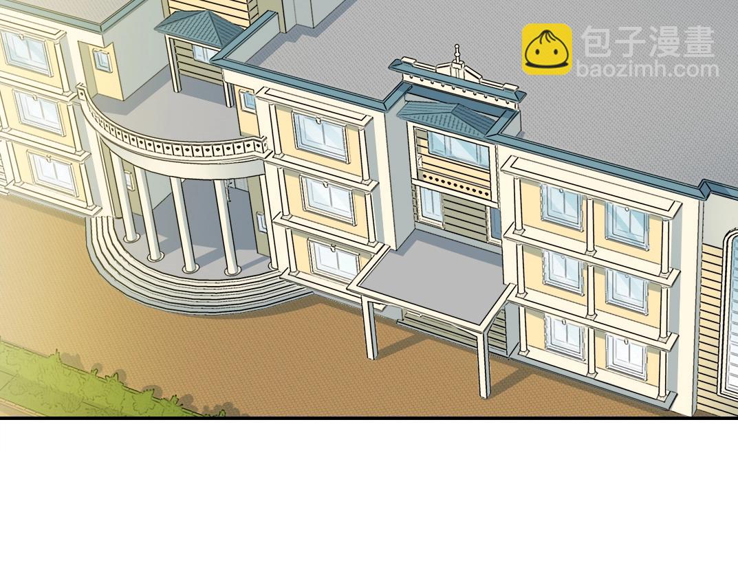 我打造了長生俱樂部 - 第27話 抹殺敗類(2/3) - 1