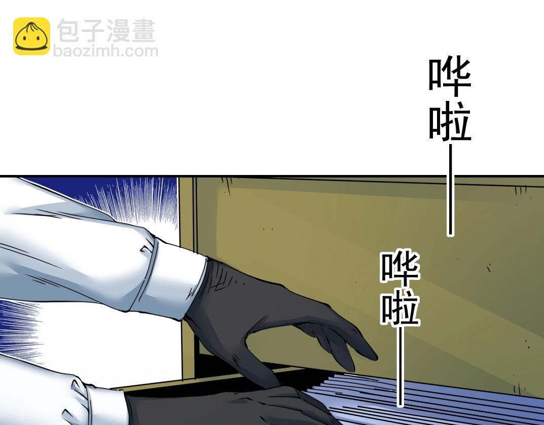 我打造了長生俱樂部 - 第27話 抹殺敗類(1/3) - 8