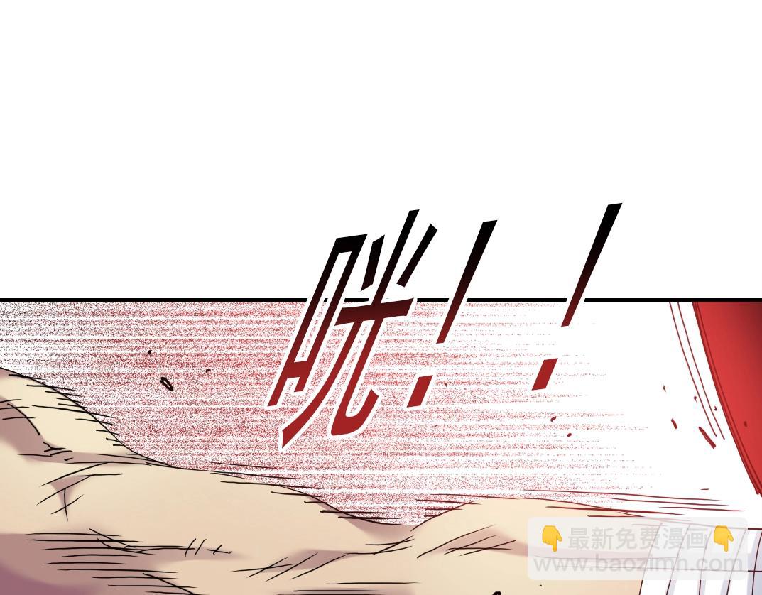 我打造了長生俱樂部 - 第27話 抹殺敗類(2/3) - 2