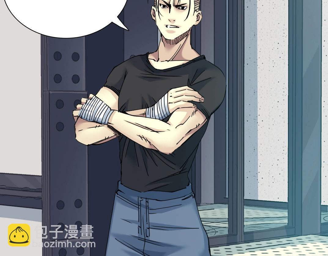 我打造了長生俱樂部 - 第27話 抹殺敗類(2/3) - 5