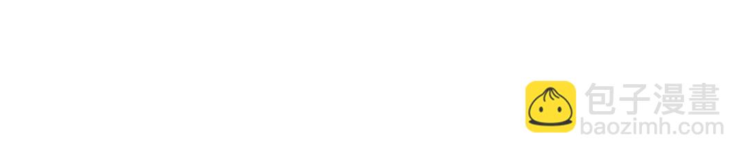 我打造了長生俱樂部 - 第27話 抹殺敗類(2/3) - 5