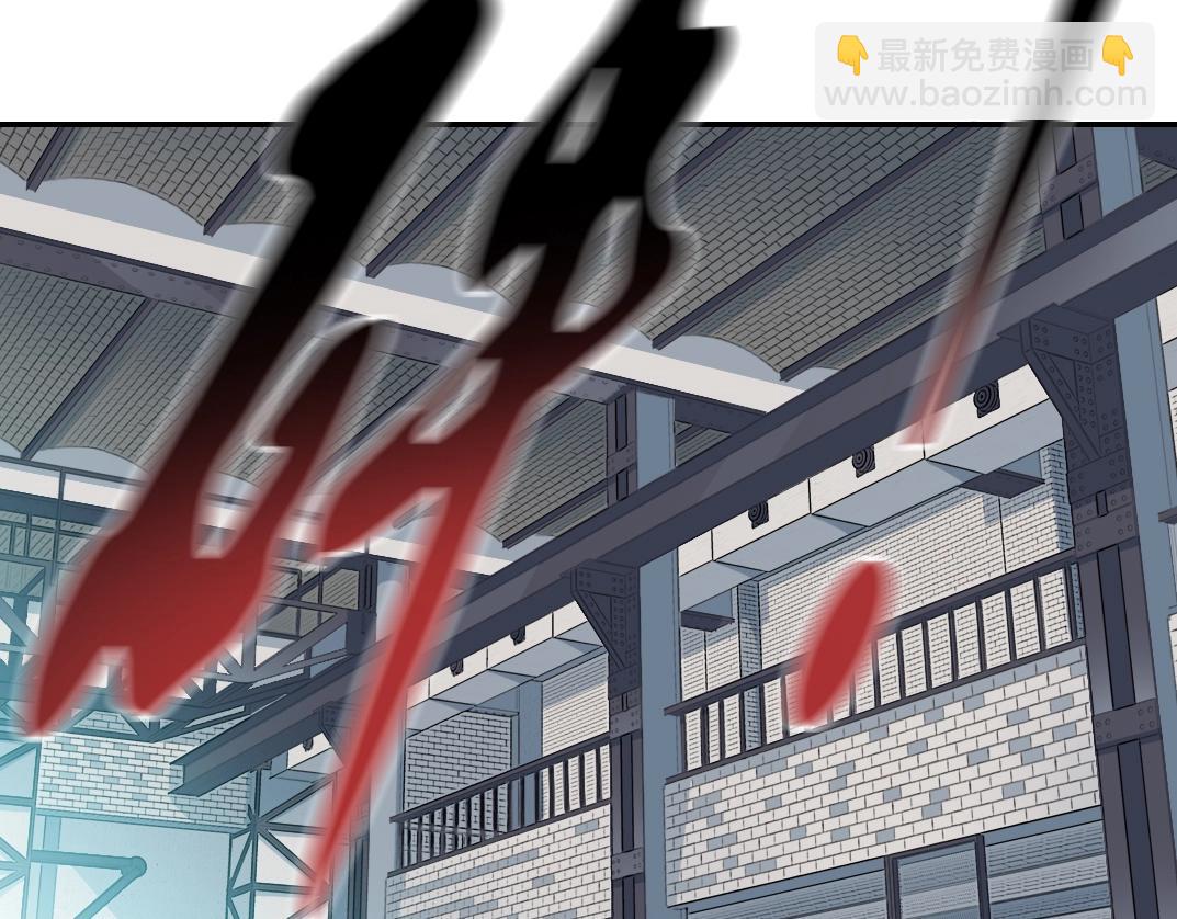 我打造了長生俱樂部 - 第27話 抹殺敗類(2/3) - 2