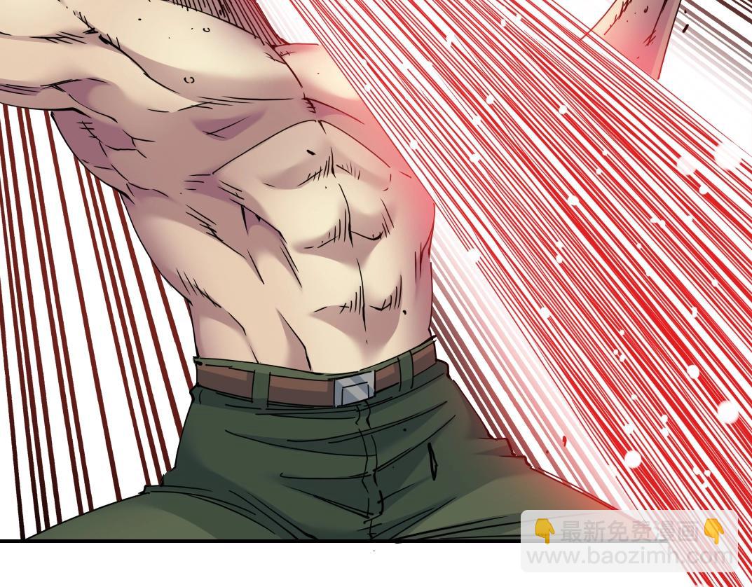 我打造了長生俱樂部 - 第27話 抹殺敗類(2/3) - 5