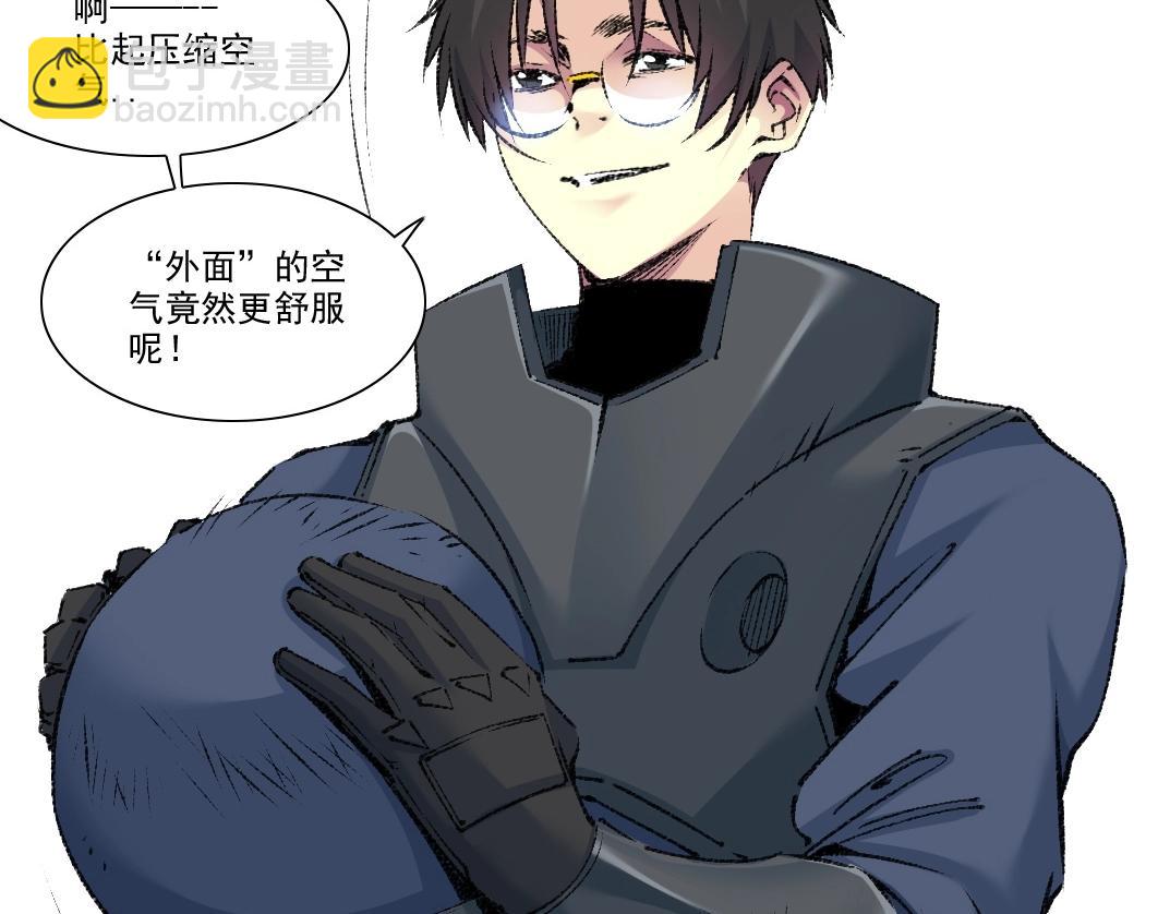 我打造了長生俱樂部 - 第258話 解決對手(1/2) - 2