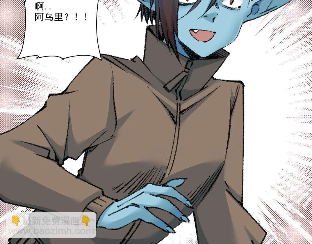 我打造了長生俱樂部 - 第258話 解決對手(1/2) - 5