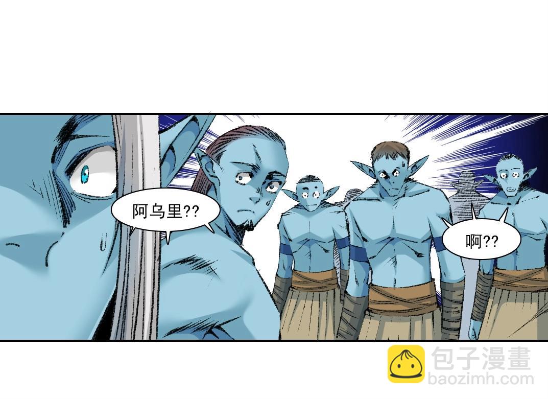 我打造了長生俱樂部 - 第258話 解決對手(1/2) - 7