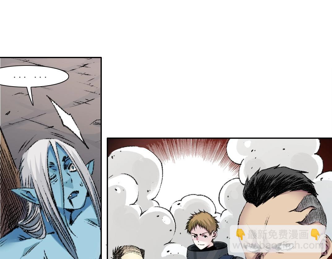 我打造了長生俱樂部 - 第258話 解決對手(1/2) - 8