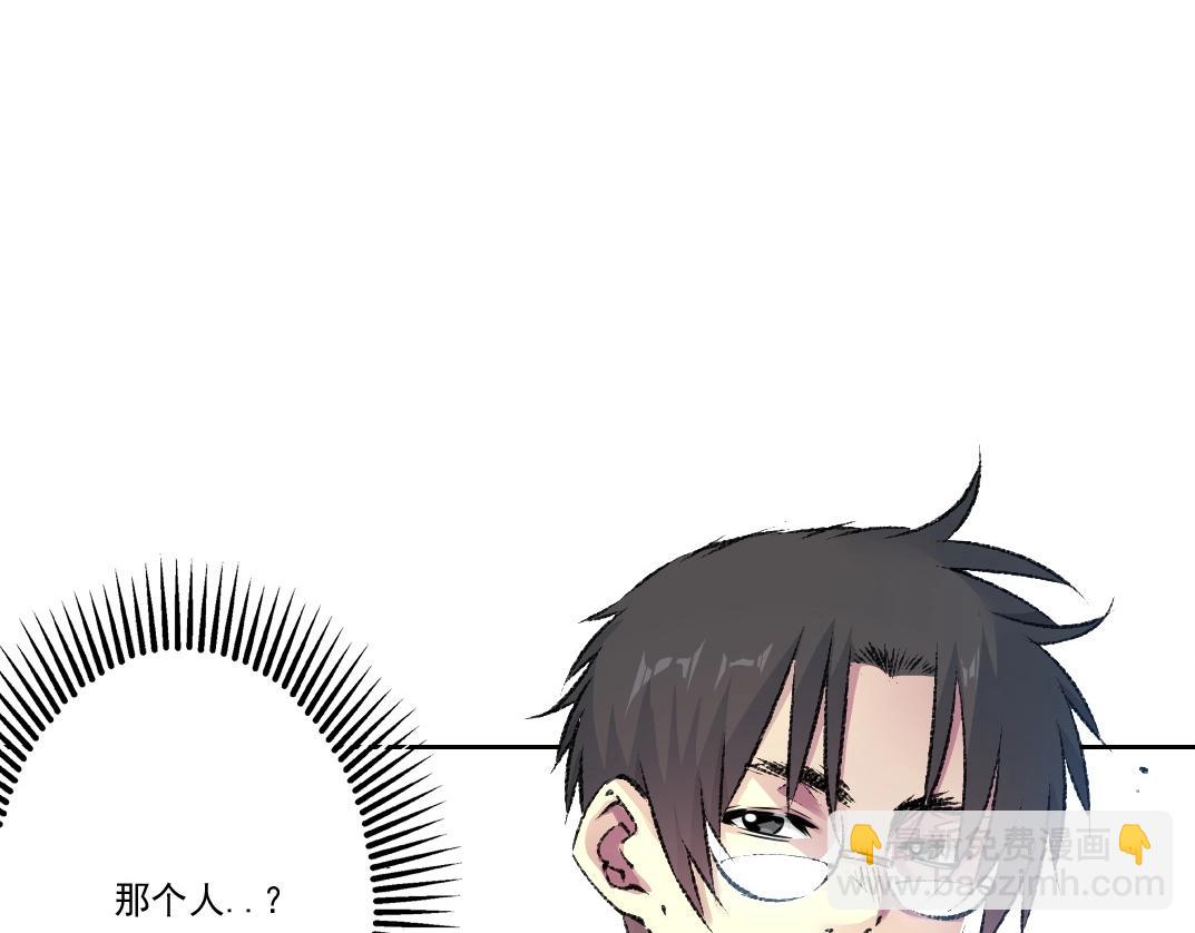 我打造了長生俱樂部 - 第258話 解決對手(1/2) - 2