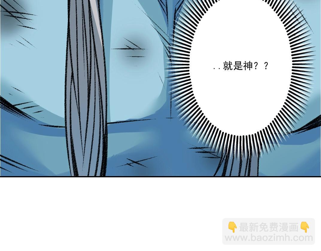 我打造了長生俱樂部 - 第258話 解決對手(1/2) - 6