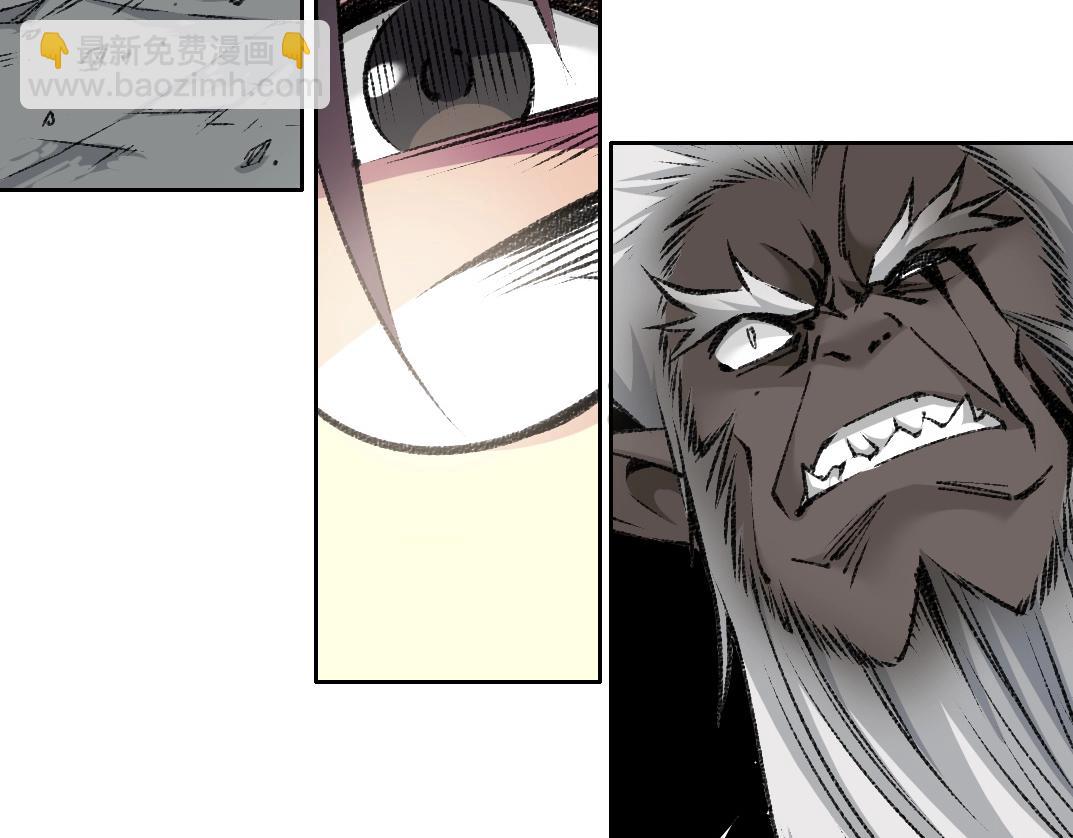 我打造了長生俱樂部 - 第258話 解決對手(1/2) - 3