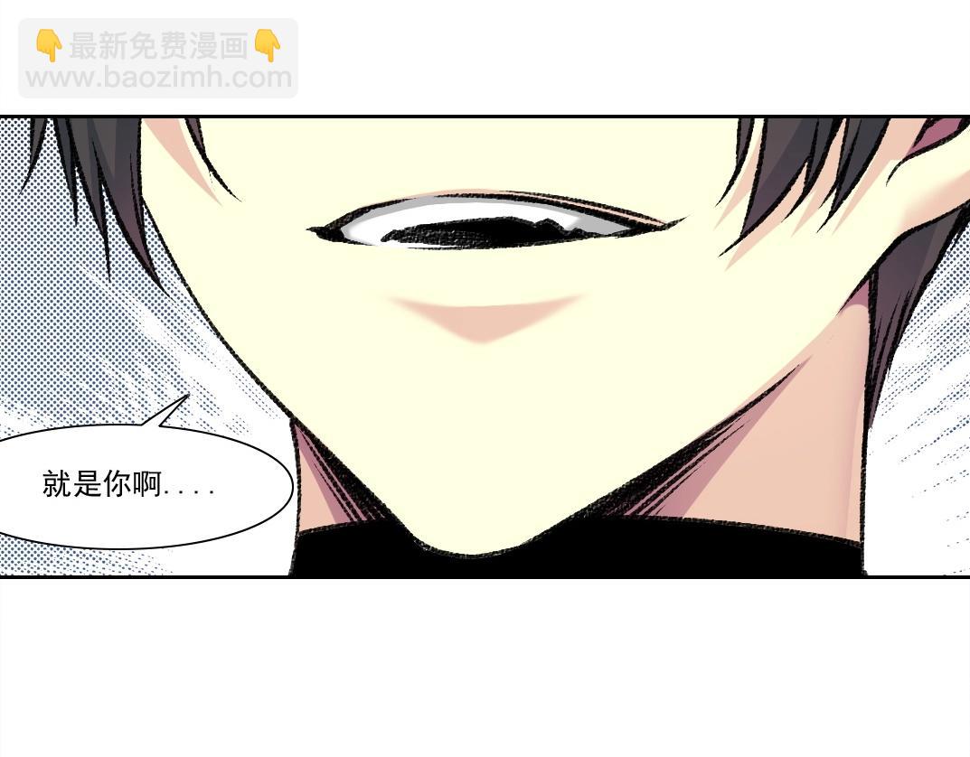 我打造了長生俱樂部 - 第258話 解決對手(1/2) - 5