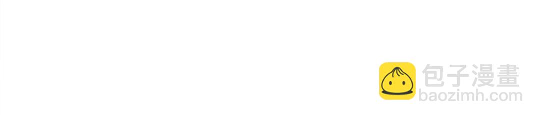 我打造了長生俱樂部 - 第258話 解決對手(1/2) - 6