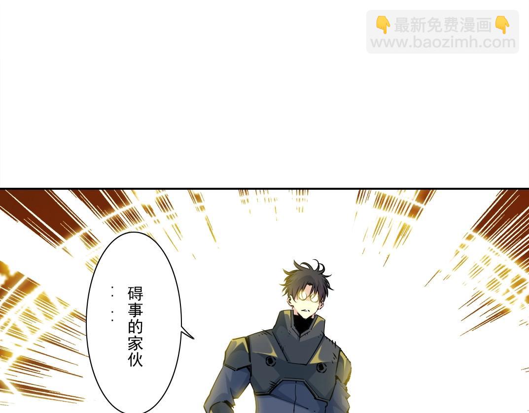 我打造了長生俱樂部 - 第258話 解決對手(1/2) - 7