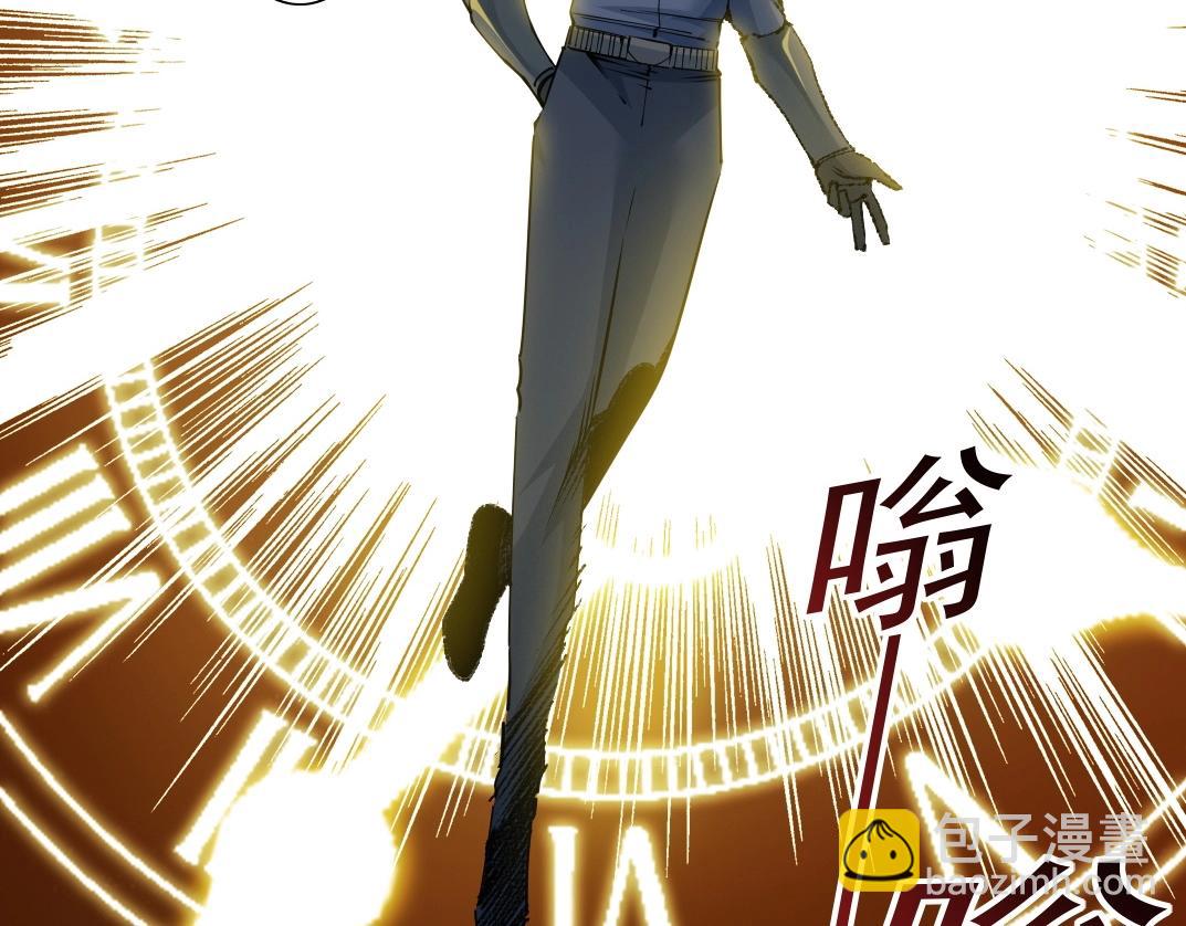 我打造了長生俱樂部 - 第258話 解決對手(1/2) - 8