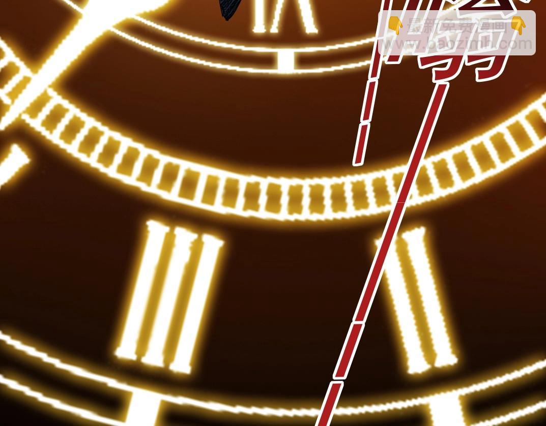 我打造了長生俱樂部 - 第258話 解決對手(1/2) - 1