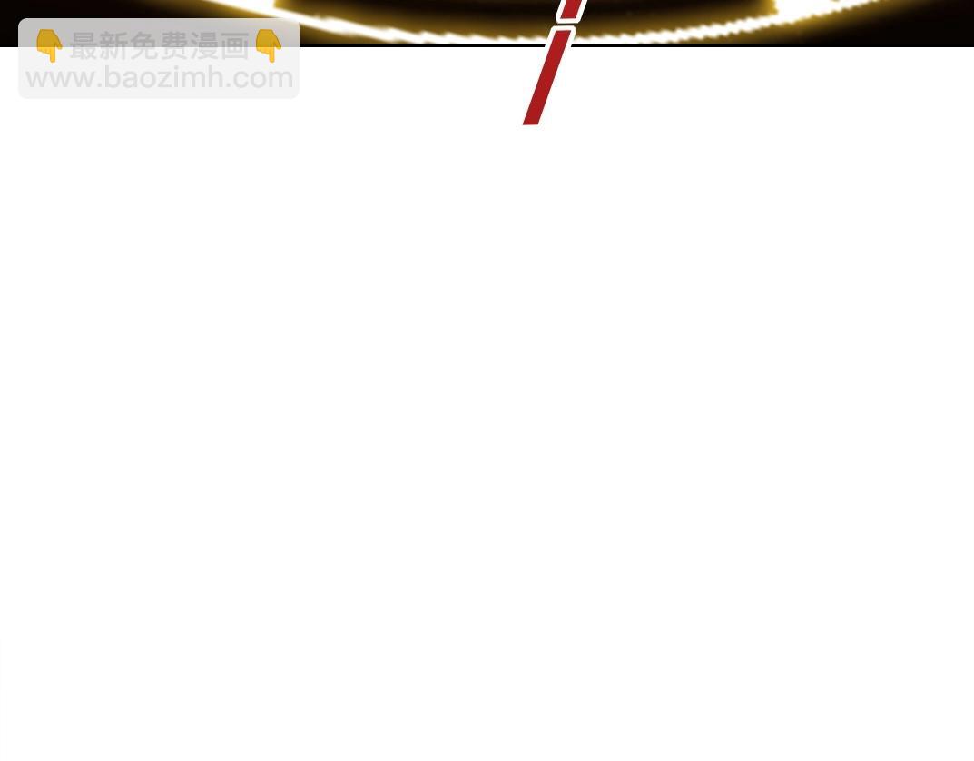 我打造了長生俱樂部 - 第258話 解決對手(1/2) - 2