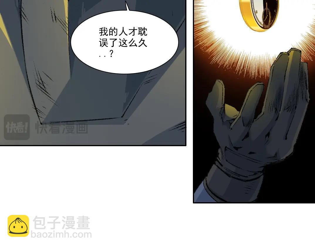 我打造了長生俱樂部 - 第258話 解決對手(1/2) - 4