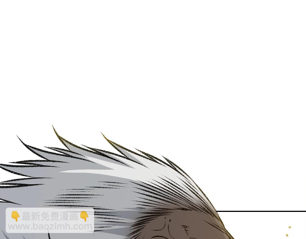 我打造了長生俱樂部 - 第258話 解決對手(1/2) - 5