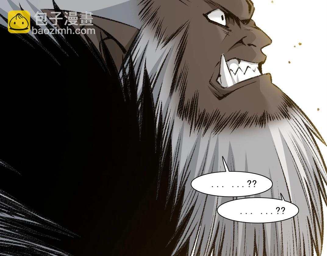 我打造了長生俱樂部 - 第258話 解決對手(1/2) - 6