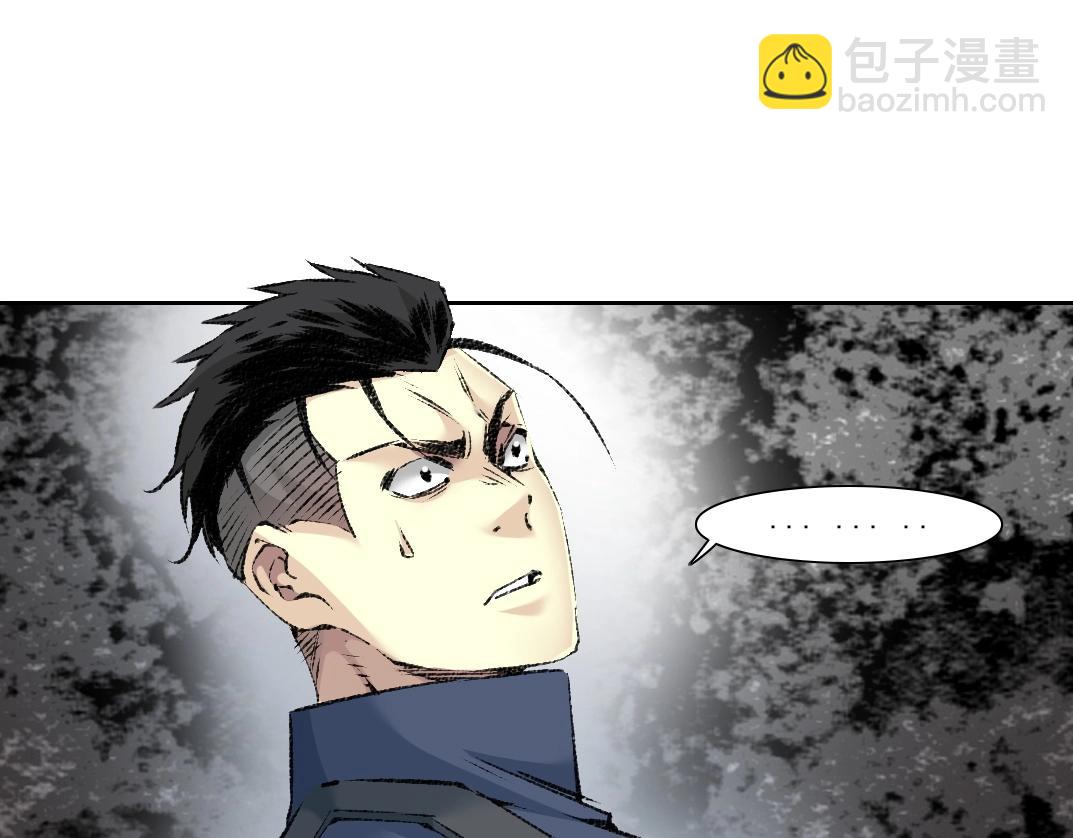 我打造了長生俱樂部 - 第258話 解決對手(1/2) - 4