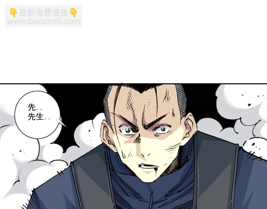 我打造了長生俱樂部 - 第258話 解決對手(1/2) - 8