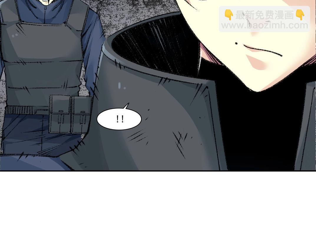 我打造了長生俱樂部 - 第258話 解決對手(1/2) - 5