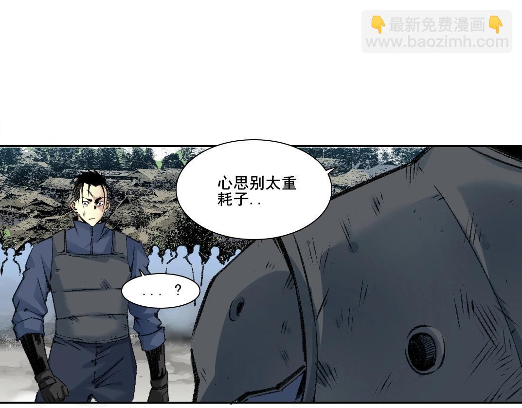 我打造了長生俱樂部 - 第258話 解決對手(1/2) - 1