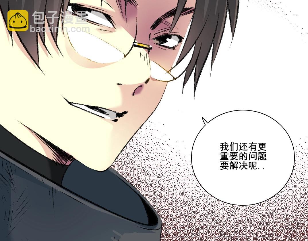 我打造了長生俱樂部 - 第258話 解決對手(2/2) - 5