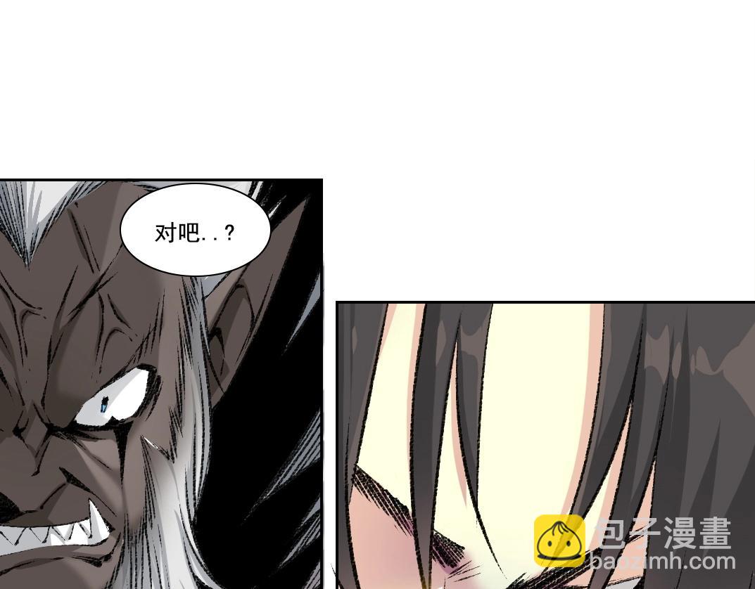 我打造了長生俱樂部 - 第258話 解決對手(2/2) - 1