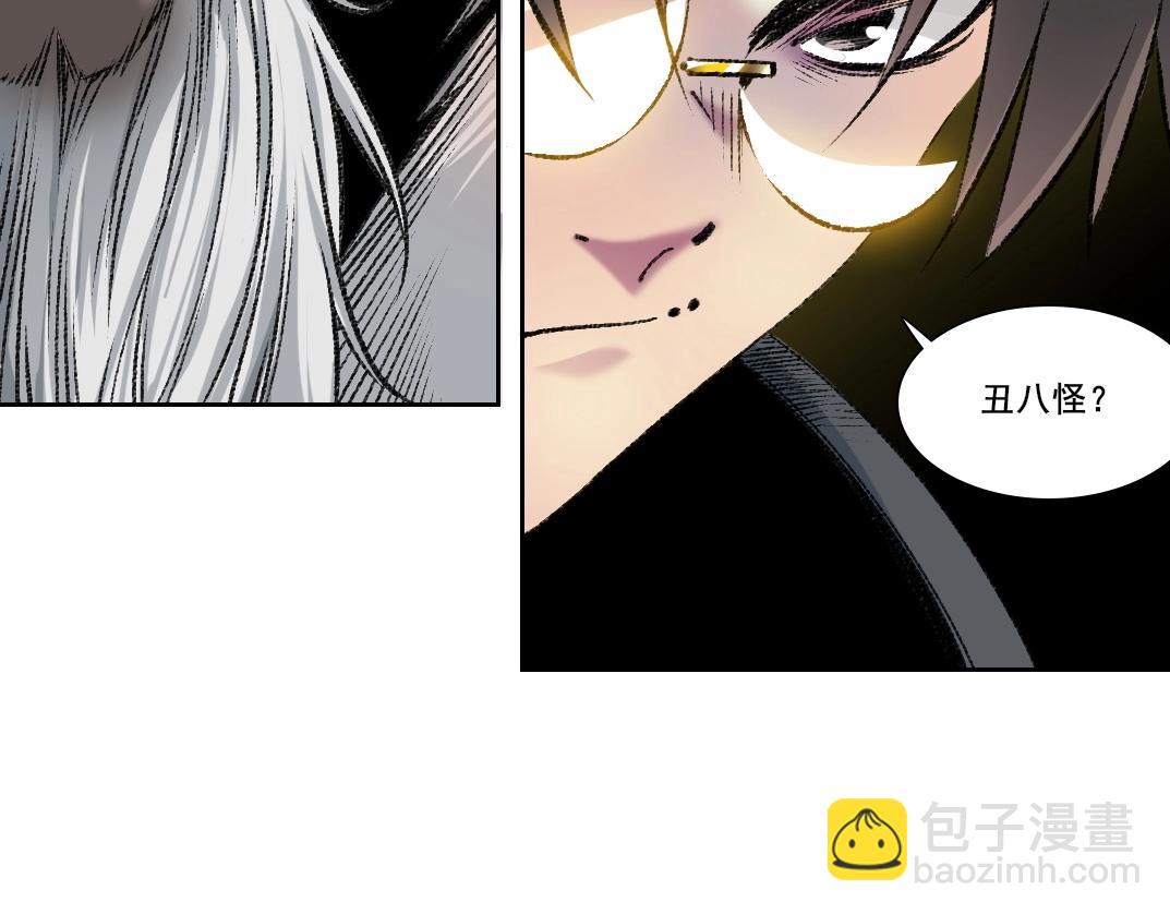 我打造了長生俱樂部 - 第258話 解決對手(2/2) - 2