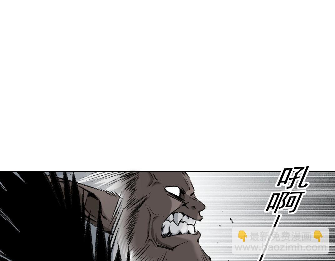 我打造了長生俱樂部 - 第258話 解決對手(2/2) - 3