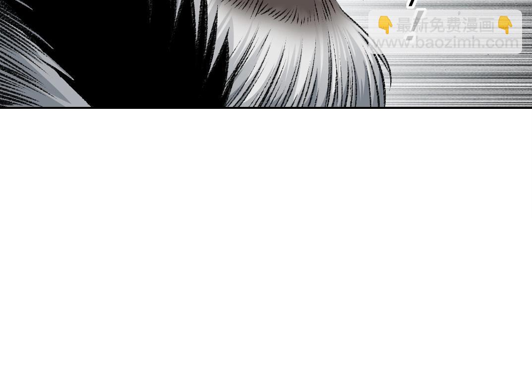 我打造了長生俱樂部 - 第258話 解決對手(2/2) - 4