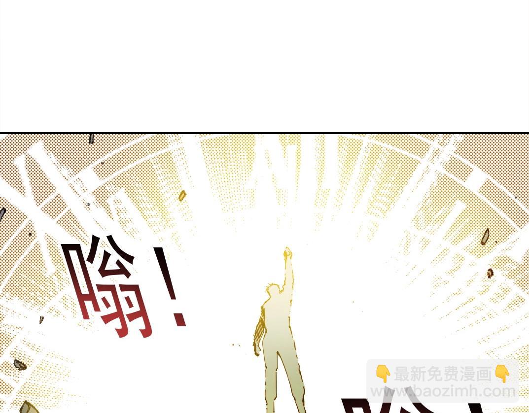 我打造了長生俱樂部 - 第258話 解決對手(2/2) - 1