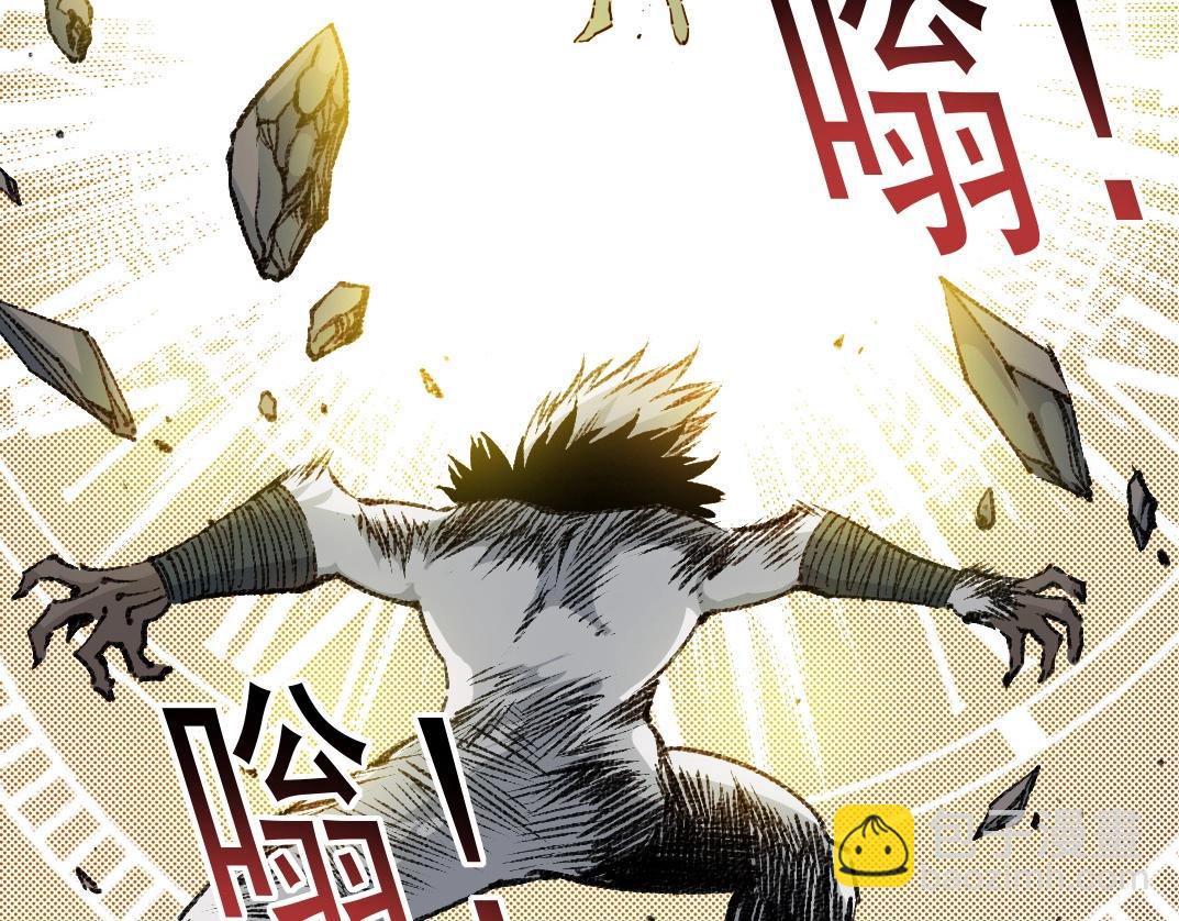 我打造了長生俱樂部 - 第258話 解決對手(2/2) - 2