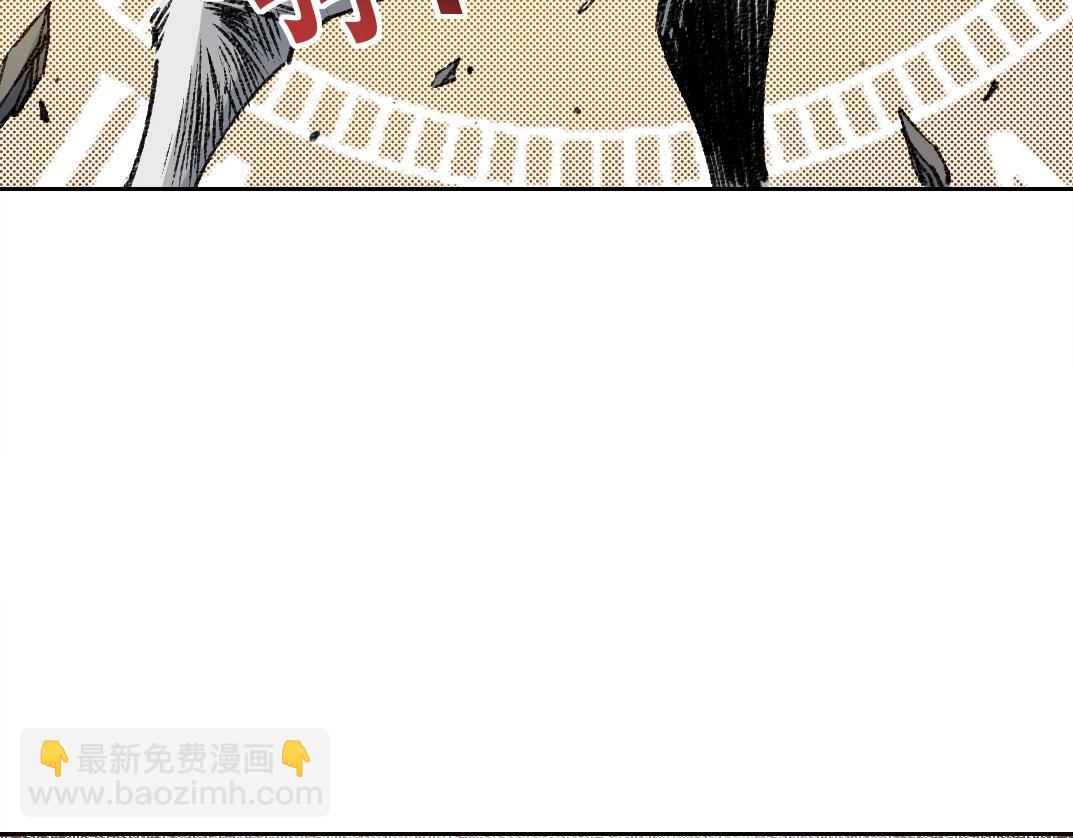 我打造了長生俱樂部 - 第258話 解決對手(2/2) - 3