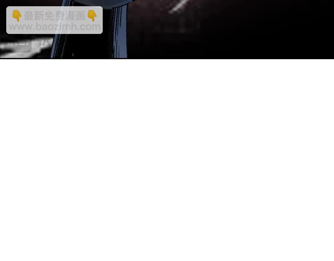 我打造了長生俱樂部 - 第258話 解決對手(2/2) - 6