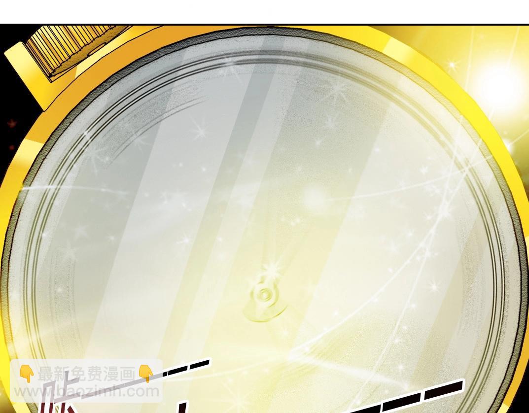 我打造了長生俱樂部 - 第258話 解決對手(2/2) - 1